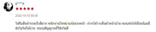 review 1