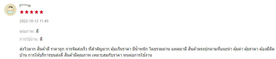 review 2
