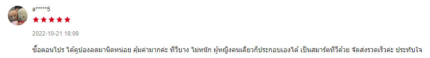 review 3
